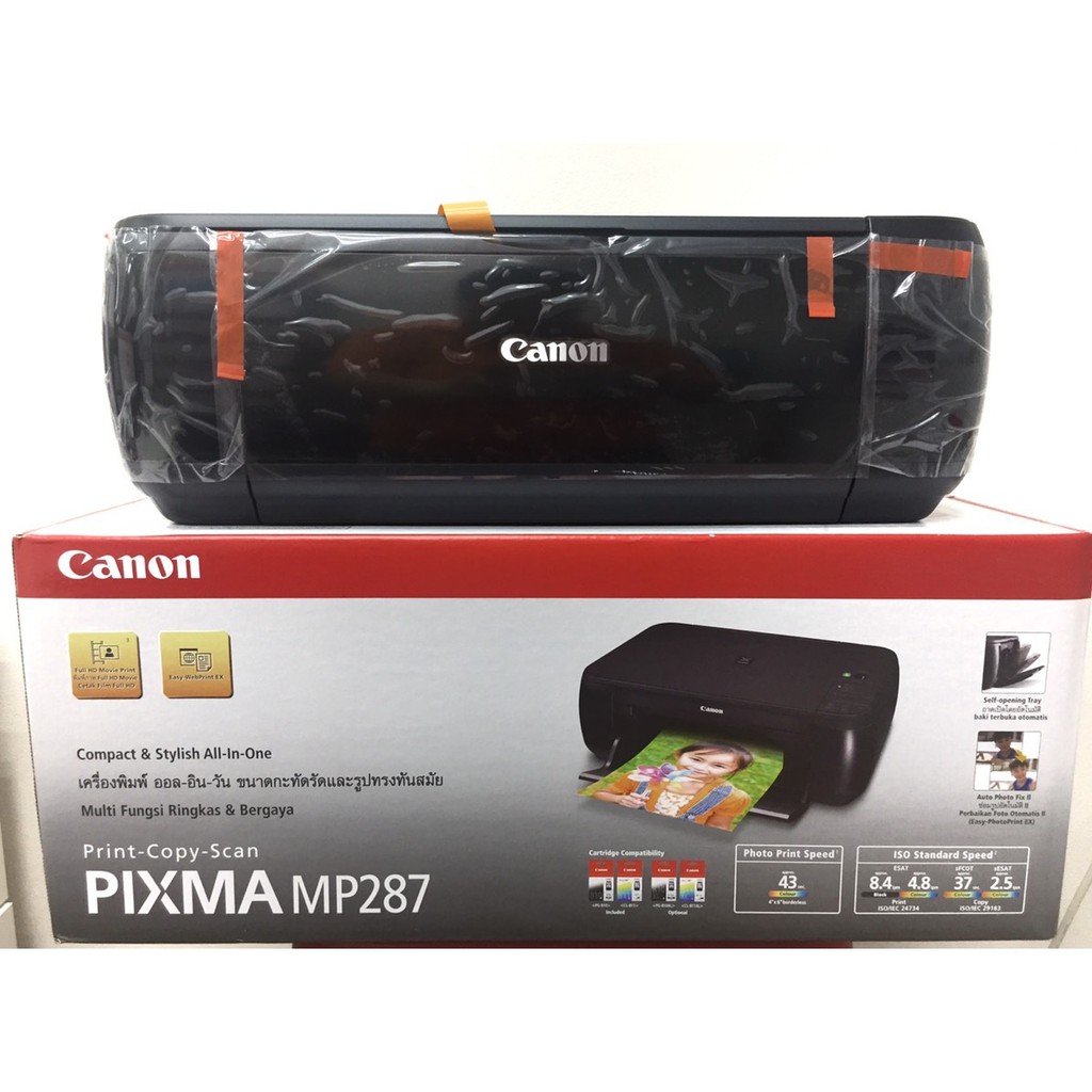 Canon mp287 ( เครื่องเปล่า ไม่มีหมึก)