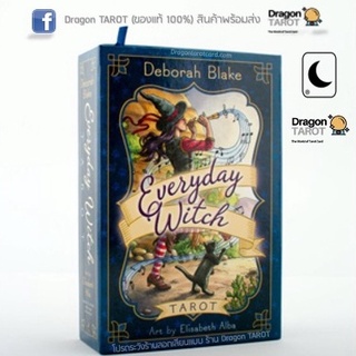 ไพ่ทาโรต์ Everyday Witch Tarot Kit (ของแท้ 100%) สินค้าพร้อมส่ง ไพ่แท้ ไพ่ยิปซี. ร้าน Dragon TAROT