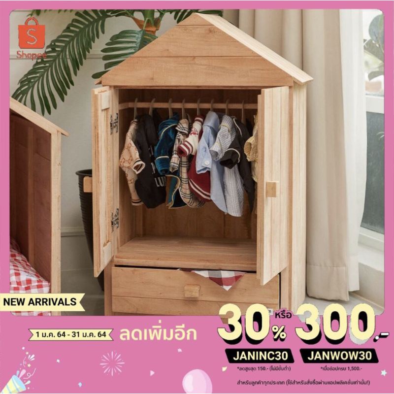 Mhader ราวแขวนเสื้อทรงบ้านมีประตูปิด ขนาด ไซส์ L