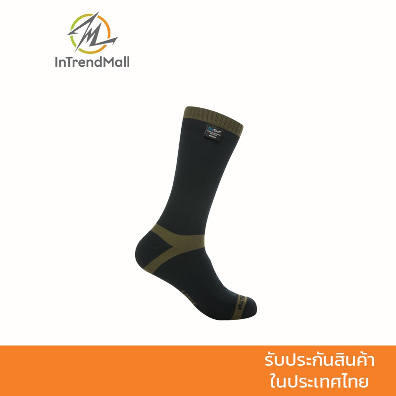 DexShell ถุงเท้ากันน้ำ (กันหนาว Level 5) รุ่น Terrain Walking 2.0 Socks