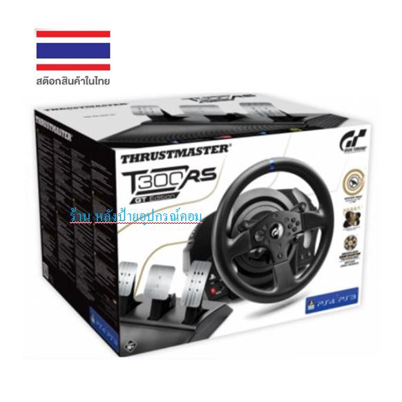 Thrustmaster T300RS GT Edition Racing Wheel