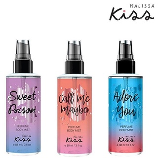 สเปรย์น้ำหอม 3 กลิ่น MALISSA KISS: PERFUME BODY MIST