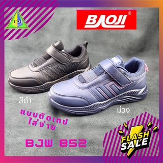 Baoji รุ่น BJW 852 รองเท้าผ้าใบ แปะแทป ตีนตุ๊ก สำหรับ ผู้หญิง ใส่เที่ยว น้ำหนักเบา ใส่ทำงาน