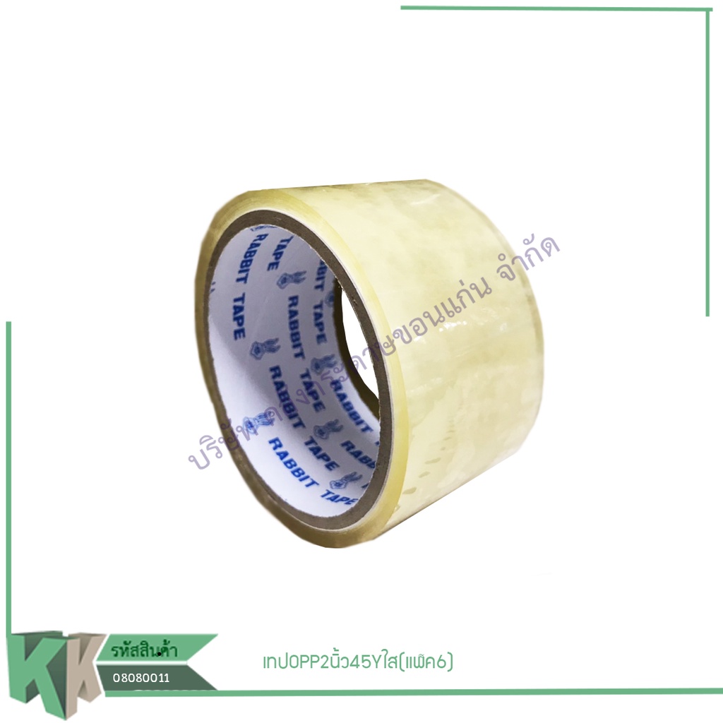 เทปติดกล่อง โอพีพี(OPP) สีใส ขนาด 2 นิ้ว ยาว  100 หลา กาวเหนียว ติดกล่องแน่น | คลังกระดาษ ราคา ถูกที่สุด ดีลบีเคเค แกลเลอรีภาพที่ 3