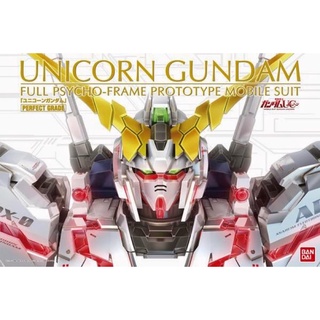 🔥In-stock🔥PG 1/60 Unicorn Gundam [BANDAI]