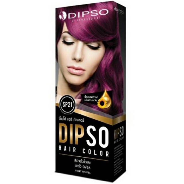 น้ำยาย้อมผม ดิ๊พโซ่ Dipso SP21 สีม่วงไวโอเลต