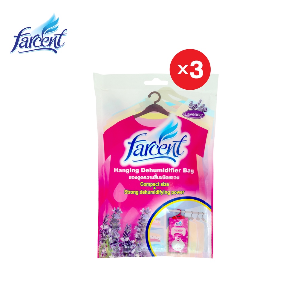 Farcent ซองดูดความชื้นชนิดแขวน กลิ่นลาเวนเดอร์ 200 กรัม. แพ็ค 3