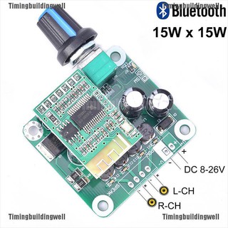 Twth TPA3110 บอร์ดขยายเสียงสเตอริโอดิจิทัล บลูทูธ 4.2 2x30W DIY