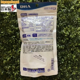[พร้อมส่ง⚡️แท้] DHC DHA+EPA 60วัน (240เม็ด) บำรุงสมอง [ทานได้ทั้งเด็กและผู้ใหญ่]
