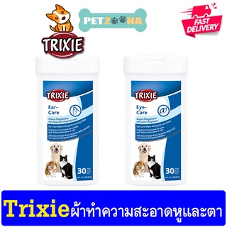 ผ้าเช็ดทำความสะอาดหูและตา Trixie เหมาะสำหรับสัตว์เลี้ยง บรรจุ30แผ่น