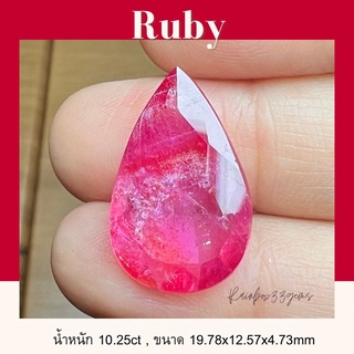 RBB024 Ruby พลอยทับทิม พลอยทับทิมแท้ พลอยธรรมชาติ พลอยเจียระไน ทับทิมอาฟริกา