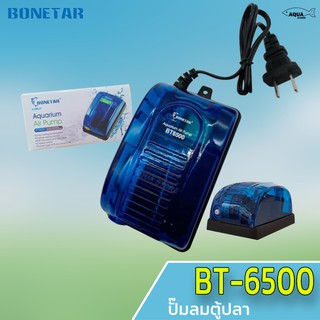 ปั๊มลม ตู้ปลา BONETAR BT-6500 ปรับแรงลมได้ 2ระดับ เสียงเงียบ ขนาดเล็ก มียางกันลื่น ( ตู้ปลาไม่เกิน 24นิ้ว )