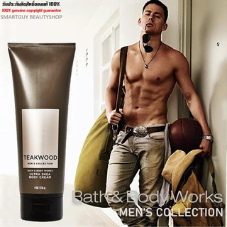 TEAKWOOD By Bath&amp;Body Works Men’s Collection Pour Homme Body Cream 226g ครีมน้ำหอมบำรุงผิวกายสำหรับผู้ชายกลิ่นหอมพิเศษ