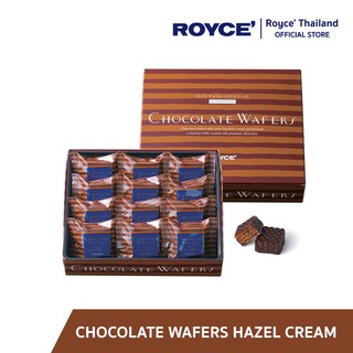 ROYCE Chocolate Wafer Hazel Cream เวเฟอร์ ช็อกแลต ฮาเซล ครีม