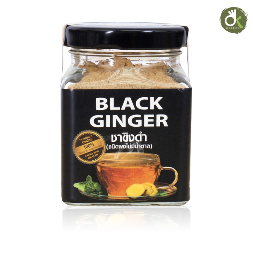 ขิงดำผง (ขิง 100%) /Black Ginger (ขิงผงไม่มีน้ำตาล) ขนาด 70 กรัม (EXP 03/28) เหมาะสำหรับคุณแม่หลังคลอด เพื่อเรียกน้ำนม