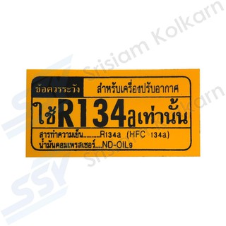 OEM สติกเกอร์ MTX รง. คำเตือน"R134A" [50952717]