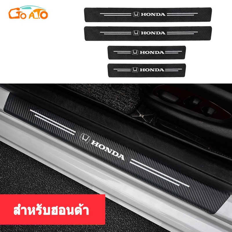 GTIOATO 4ชิ้น คาร์บอนไฟเบอร์ แผ่นกันรอยประตูรถยน Carbon Fiber กันรอยประตูรถยนต์ สติ๊กเกอร์ติดรถ สำหรับ Honda City HRV Civic Jazz CRV Brio Accord Mobilio Odyssey BRV