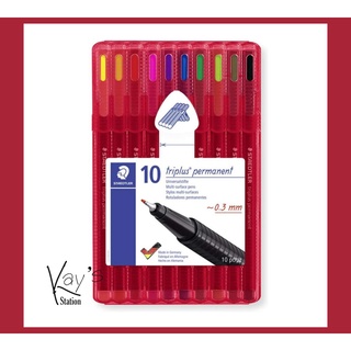 Staedtler ชุดปากกาไตรพลัส ชนิดถาวร สูตรกันน้ำ Triplus Permanent 331 03 มม. แพ็ค 10 สี