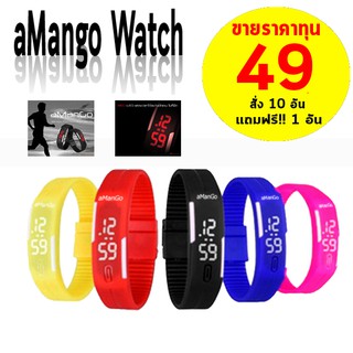 นาฬิกากันน้ำ aMango Watch Digital รุ่นใหม่  A2 ต้อนรับสงกรานต์