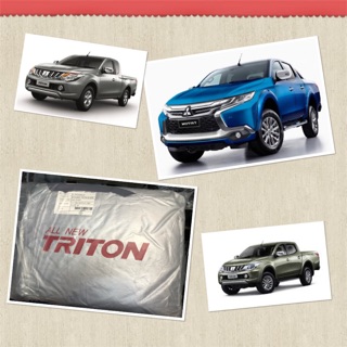 ผ้าคลุมรถ Mitsubishi Triton