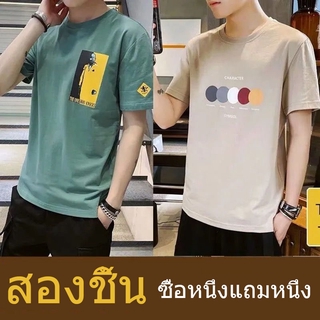 เสื้อยืดแขนสั้นผู้ชายสไตล์เกาหลีซื้อ 1 แถม 1