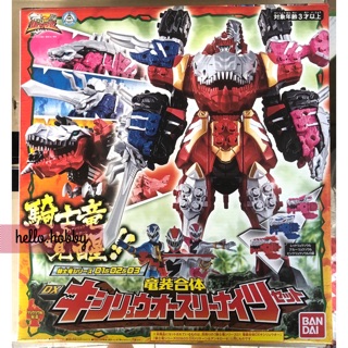 Kishiryu Sentai Ryusoulger - DX Kishiryuo Three Knights Set by Bandai