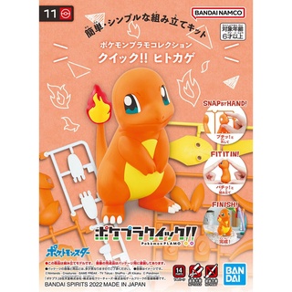 Bandai POKEMON PLAMO COLLECTION QUICK!! 11 CHARMANDER 4573102633668 A5