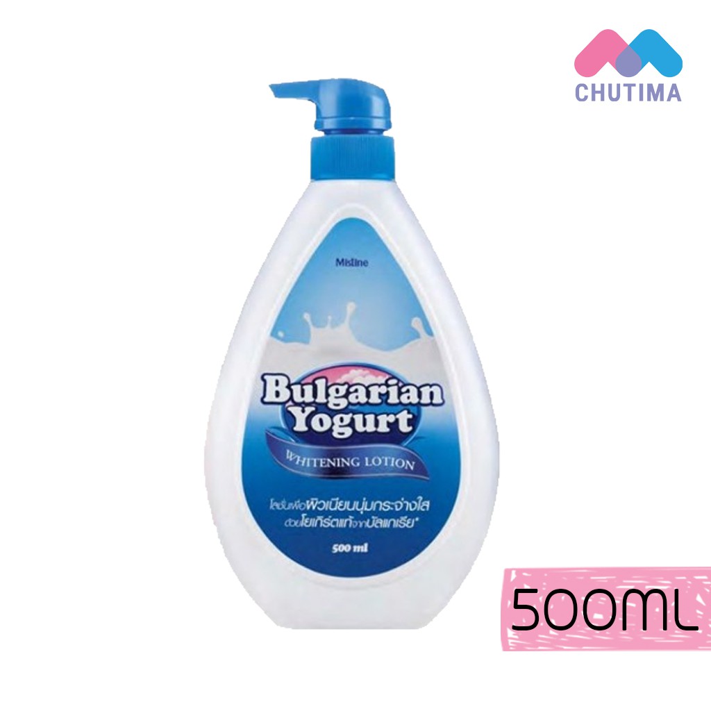 มิสทิน บัลแกเรียน โยเกิร์ต ไวท์เทนนิ่ง โลชั่น 500 มล./ Mistine Bulgarian Yogurt 500ml.