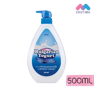 มิสทิน บัลแกเรียน โยเกิร์ต ไวท์เทนนิ่ง โลชั่น 500 มล./ Mistine Bulgarian Yogurt 500ml. 💰 ถูกที่สุด ☑️ การันตี