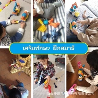 รถของเล่นDIYพร้อมอุปกรณ์ช่าง รถของเล่นถอดประกอบได้ เสริมพัฒนาการ รถตำรวจ ทหาร ดับเพลิง
