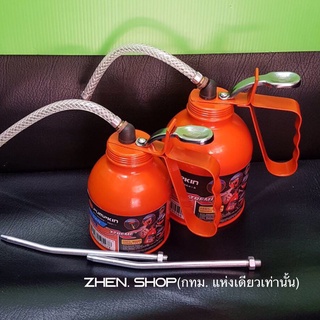 Pumpkin กาหยอดน้ำมันไส้ทองเหลือง XTREME สายอ่อน+สายแข็ง PTT-300ccหรือ 500cc จำหน่ายต่อชิ้น/ใบ/อัน