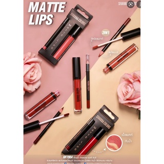 SIVANNA COLORS Mystery Mattes Lip HF7004  เนื้อลิควิดแมทท์ กันน้ำขั้นสุด 2 in 1