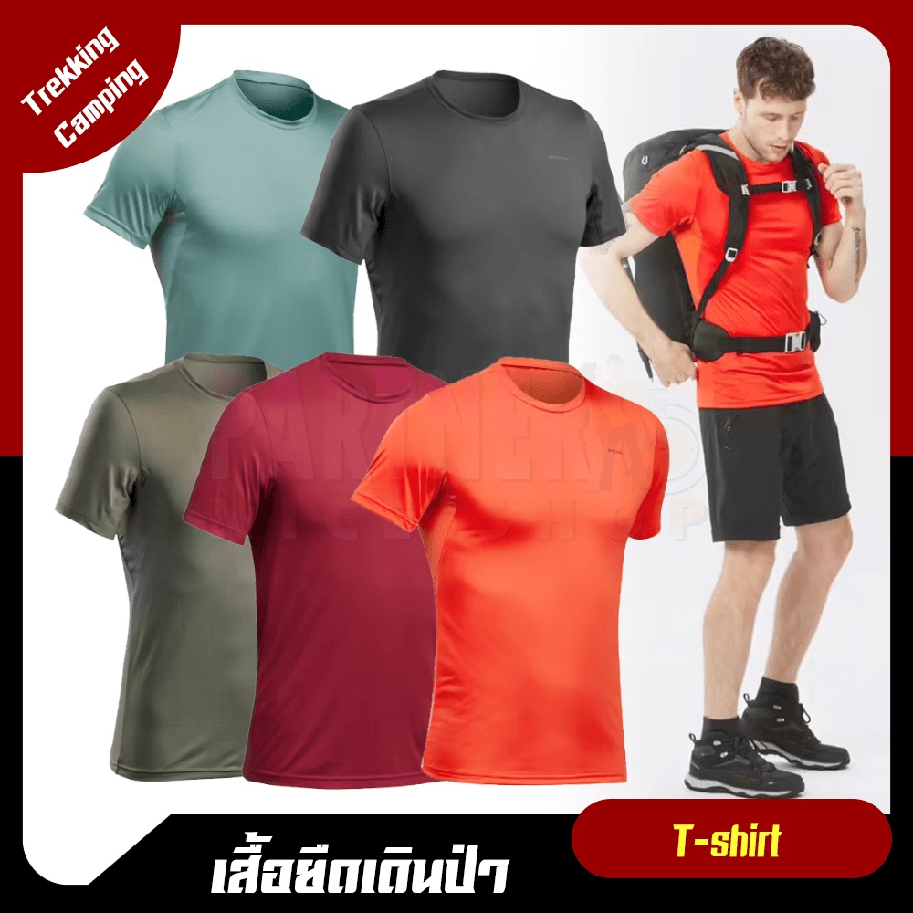 QUECHUA เสื้อยืด แขนสั้น สำหรับเดินป่า รุ่นMH100