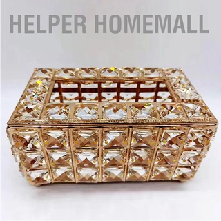 Helper Homemall กล่องกระดาษทิชชู่ เหล็กคริสตัล แวววาว อุปกรณ์เสริม สําหรับบ้าน บาร์กาแฟ โรงแรม ห้องนั่งเล่น