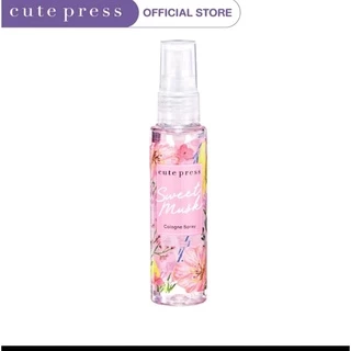 *ของแท้* Cute Press Sweet Musk Cologne Spray คิวเพรส,จัสมี,คาร่าลิลลี่,จูเลียตโรส,เดซี่สตาร์ 60 ml