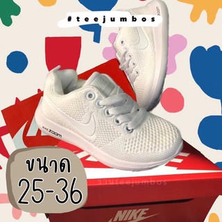 รองเท้าเด็ก Kids Nike Running triple white 🌵🌈🔥 รองเท้าผ้าใบ รองเท้าวิ่ง รองเท้ากีฬา รองเท้าสีขาว