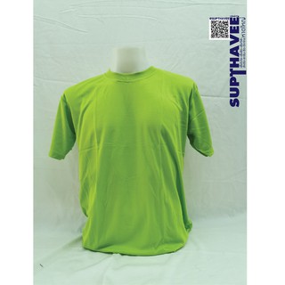 เสื้อยืดคอกลม  TC  สีเขียวอ่อน แขนสั้น Free size