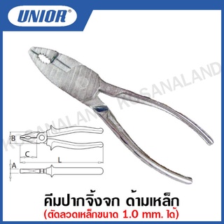 Unior คีมปากจิ้งจก ด้ามเหล็ก (ตัดลวดเหล็กขนาด 1.0 mm. ได้) รุ่น 417