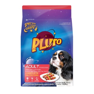 Pluto พลูโต รสเนื้อบาร์บีคิว ขนาด 1.5 KG.