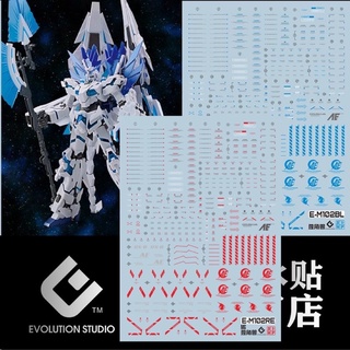 DECAL ดีคอลน้ำ MG1/100 Unicorn Gundam Perfectibility