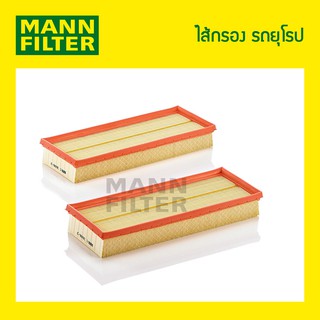 ไส้กรองอากาศ MANN Filter Benz W211,E240