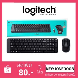 KEYBOARD &amp; MOUSE (คีย์บอร์ดและเมาส์ไร้สาย) LOGITECH MK220 WIRELESS (BLACK) ประกัน 1ปี