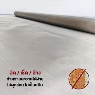 (100 Mesh / 150 Micron) แผ่นกรองสแตนเลส 304 ตะแกรงกรอง Stainless Wire Mesh พรีเมี่ยม กรองละเอียด แข็งแรง ใช้งานได้ยาวนาน