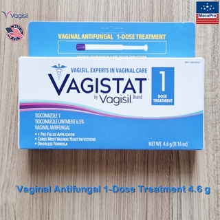 Vagisil® Vagistat® Vaginal Antifungal 1-Dose Treatment 4.6 g ผลิตภัณฑ์ ลดเชื้อราในช่องคลอด สำหรับใช้ 1 วัน ตกขาว คัน