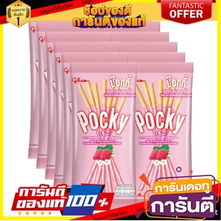 กูลิโกะ ป๊อกกี้ รสสตรอเบอร์รี่ 11 กรัม แพ็ค 12 ซอง Glico Pocky Strawberry 11 g x 12 pcs