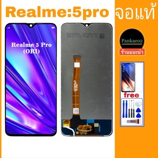 จอโทรศัพท์LCD realme 5pro👉🏻แถม ฟิล์มกระจก+ชุดไขควง+กาวติดจอ