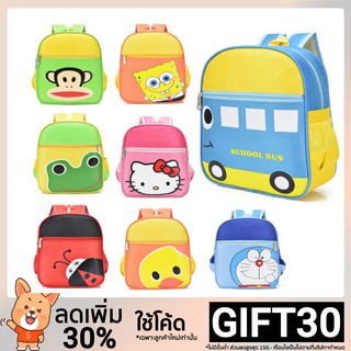 COD Summer Children Cartoon Hello Kitty School Bag