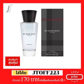 ✅แบ่งขาย ขวดฝาล็อก✅ Burberry Touch For Men EDT รีวิว กลิ่นสดชื่น มัส เซ็กซี่ กลางวัน น้ำหอมแบรนด์เนม น้ำหอมผู้ชาย