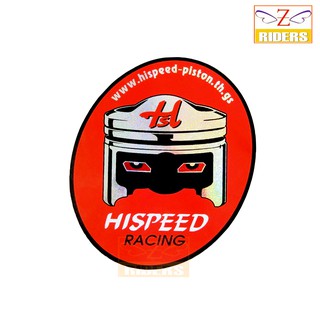 สติ๊กเกอร์ HISPEED แบบกลม