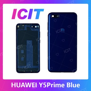 Huawei Y5prime/Y5 2018/Y5Lite/DRA-LX2 อะไหล่ฝาหลัง หลังเครื่อง Cover For huawei y5prime/y5 2018/y5Lite/dra-lx2 ICIT 2020